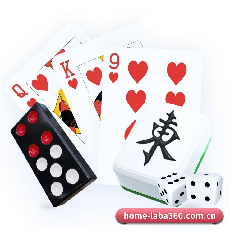 拉霸360 APP 界面